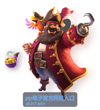 pp电子官方网站入口桌面端访问方式